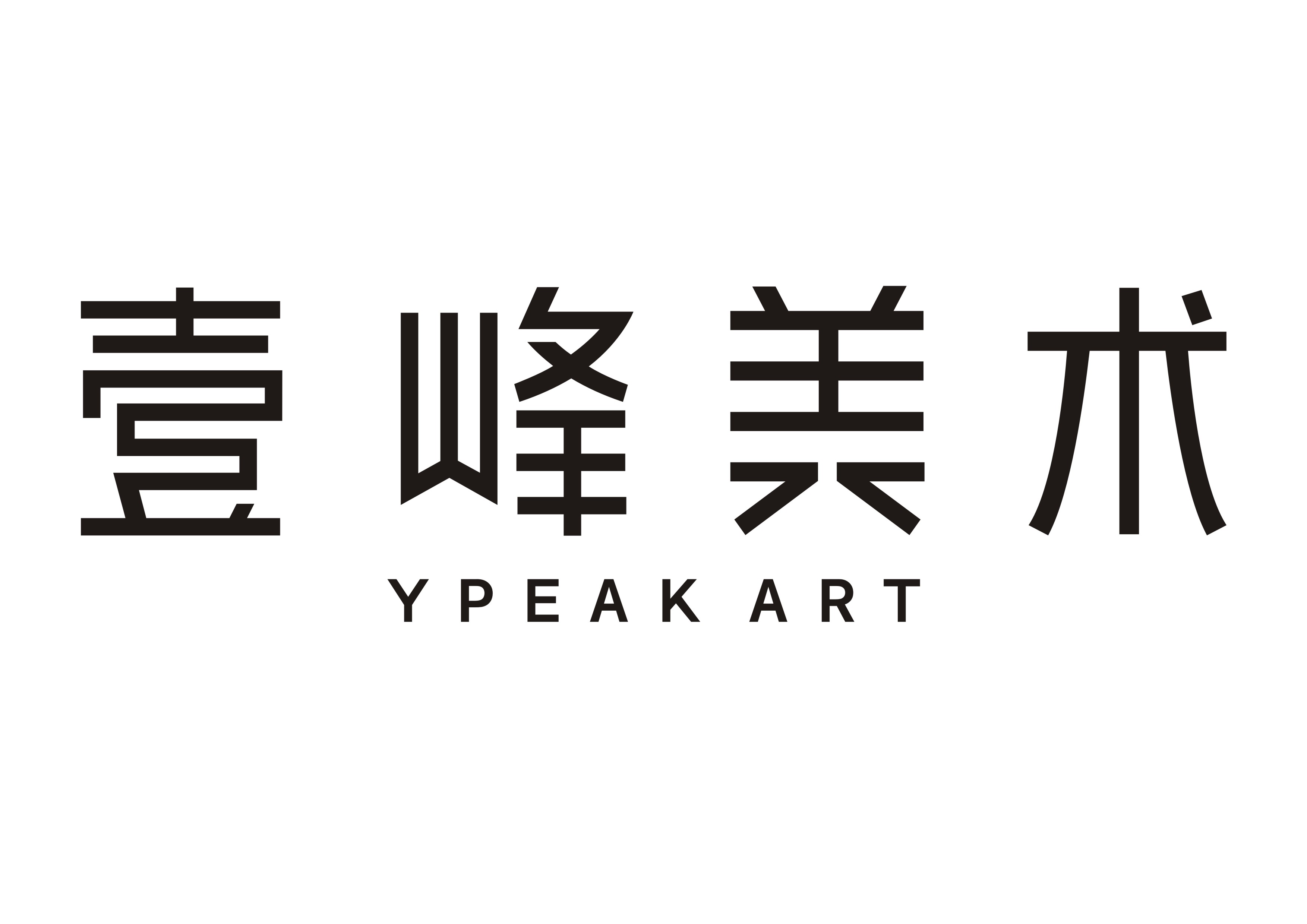 壹峰美術·柿子教育培訓機構